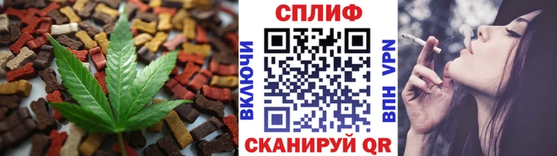 MEGA сайт  Уржум  Печенье с ТГК конопля 