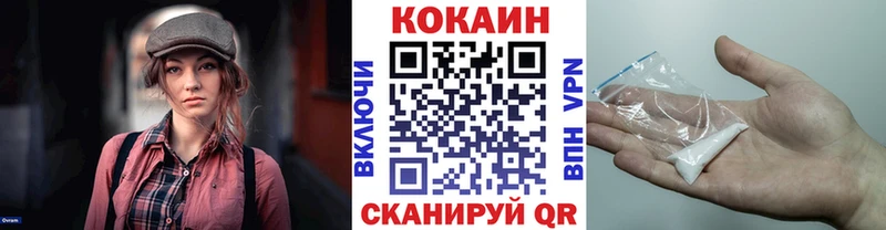 COCAIN Fish Scale  Уржум 