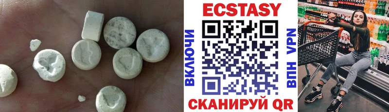 Экстази XTC  Уржум 