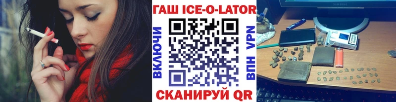 ГАШИШ убойный  kraken   Уржум 