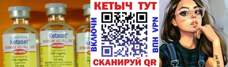 Кетамин ketamine  магазин  наркотиков  Уржум 