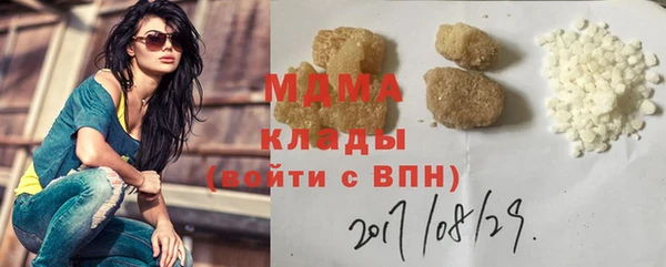 твердый Абаза
