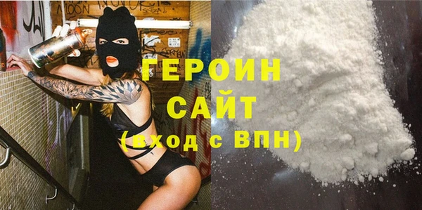 МДМА Пересвет