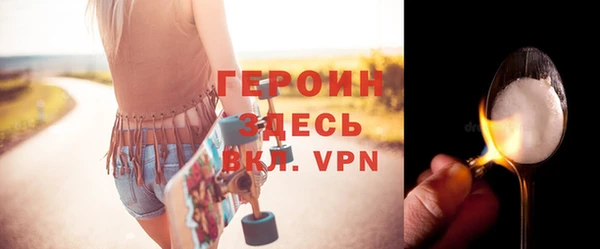 героин Абдулино