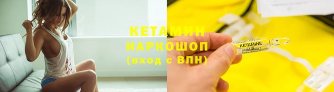 МДМА Пересвет