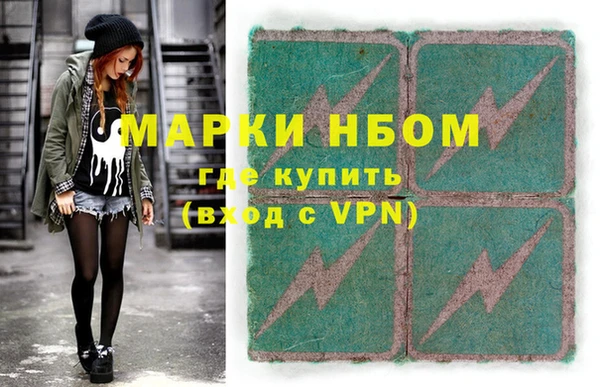 прущие грибы Абинск