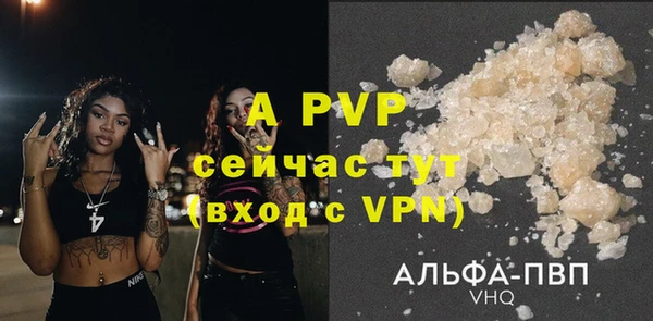 винт Переславль-Залесский
