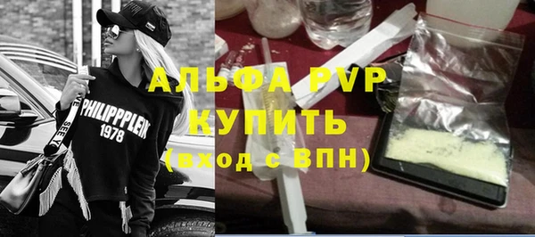 винт Переславль-Залесский