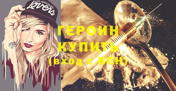 прущие грибы Абинск