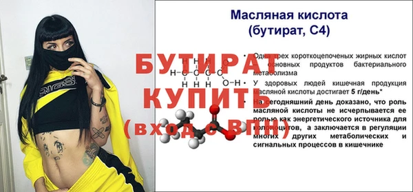 прущие грибы Абинск