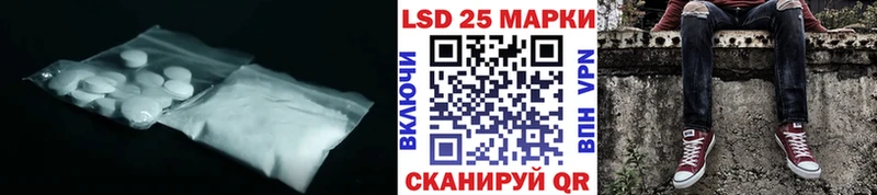 Лсд 25 экстази ecstasy  наркота  Уржум 