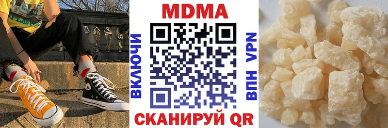 MDMA crystal  Уржум 