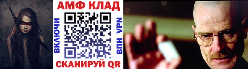 МЕТАМФЕТАМИН Methamphetamine  Уржум 