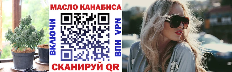 мега вход где продают наркотики Уржум ТГК вейп с тгк